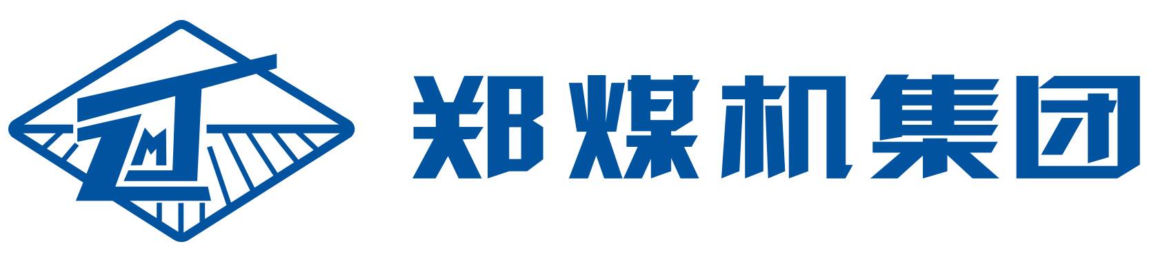 郑煤机集团