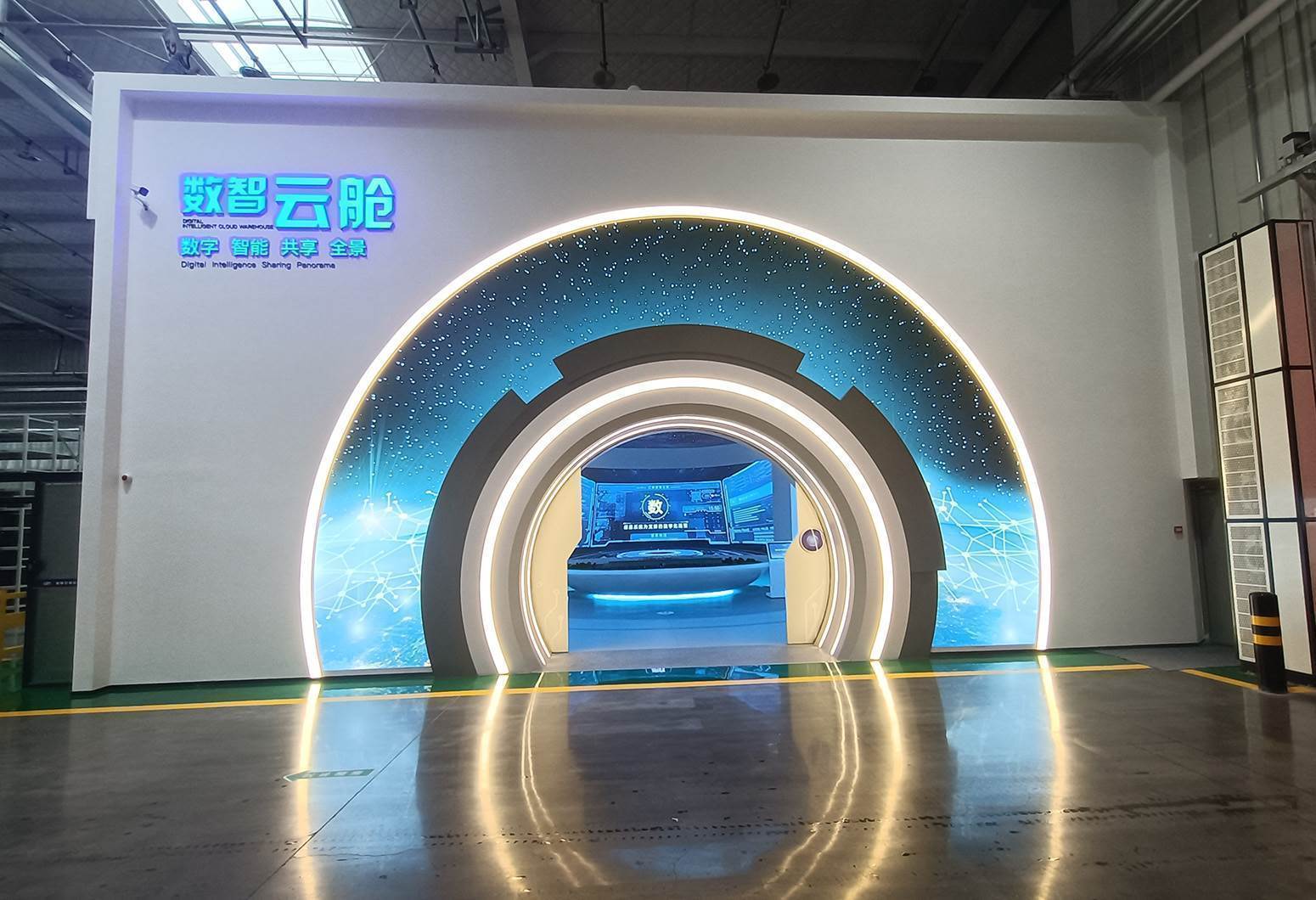 一汽富晟物流数智云舱展示中心