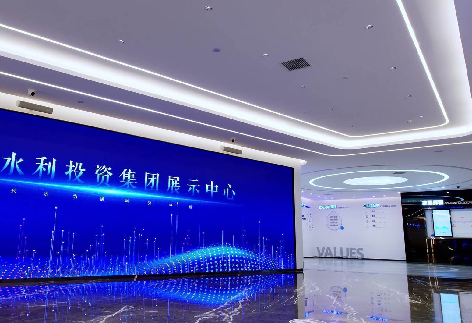 河南水利投资集团展示中心