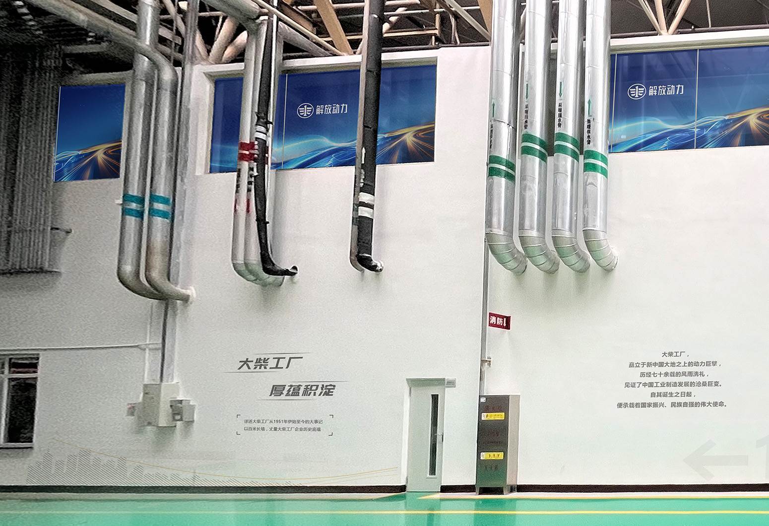 解放动力-高端动力 发现之旅 