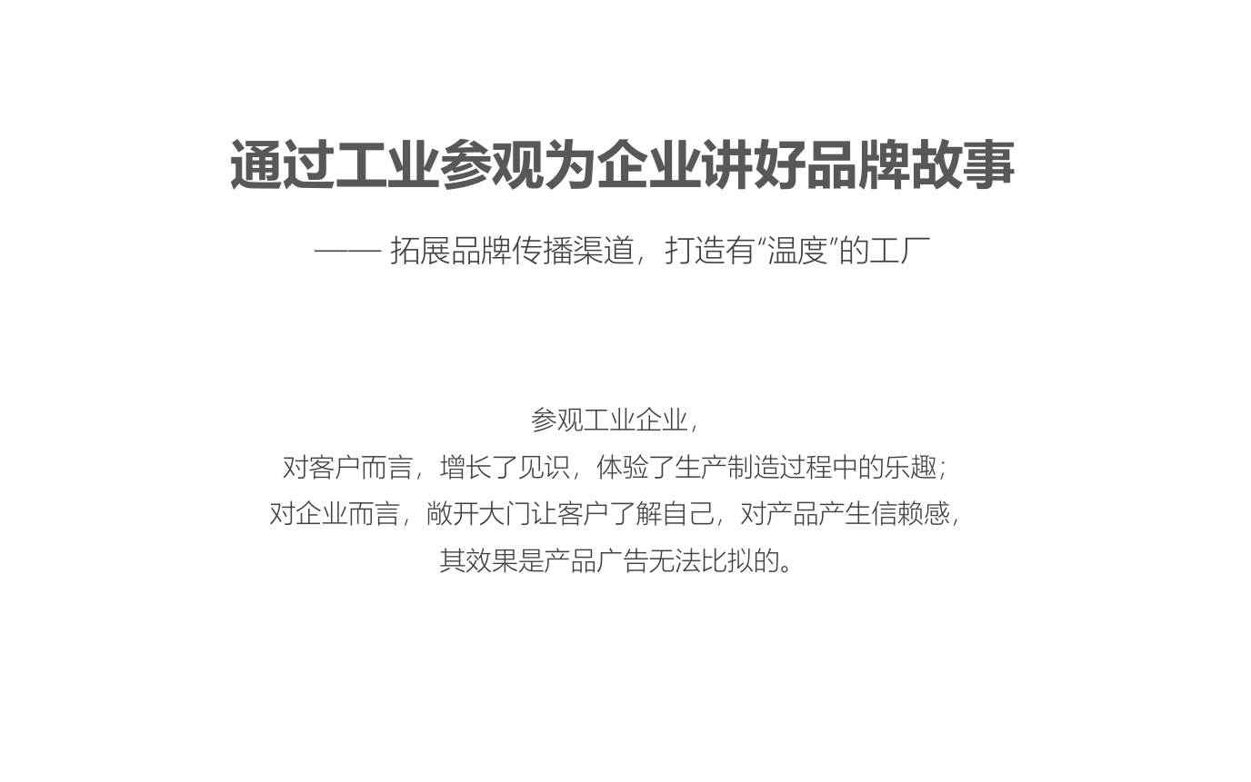 郑煤机工业参观走廊