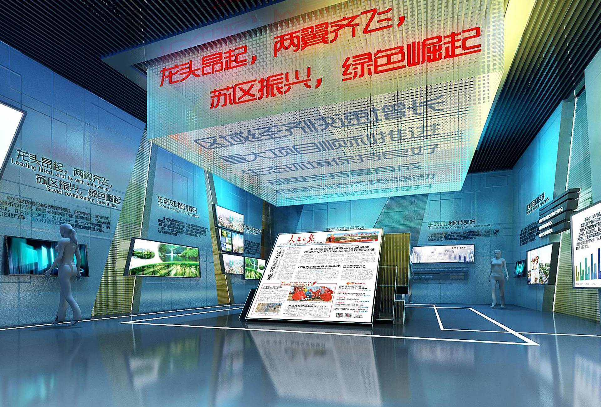 洛宁县城乡规划展览馆