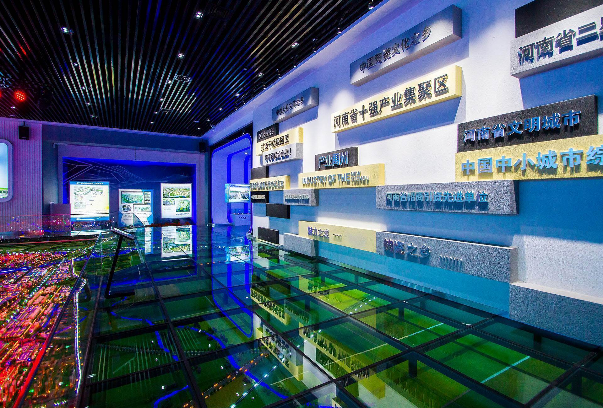 禹州市产业集聚区规划展示馆