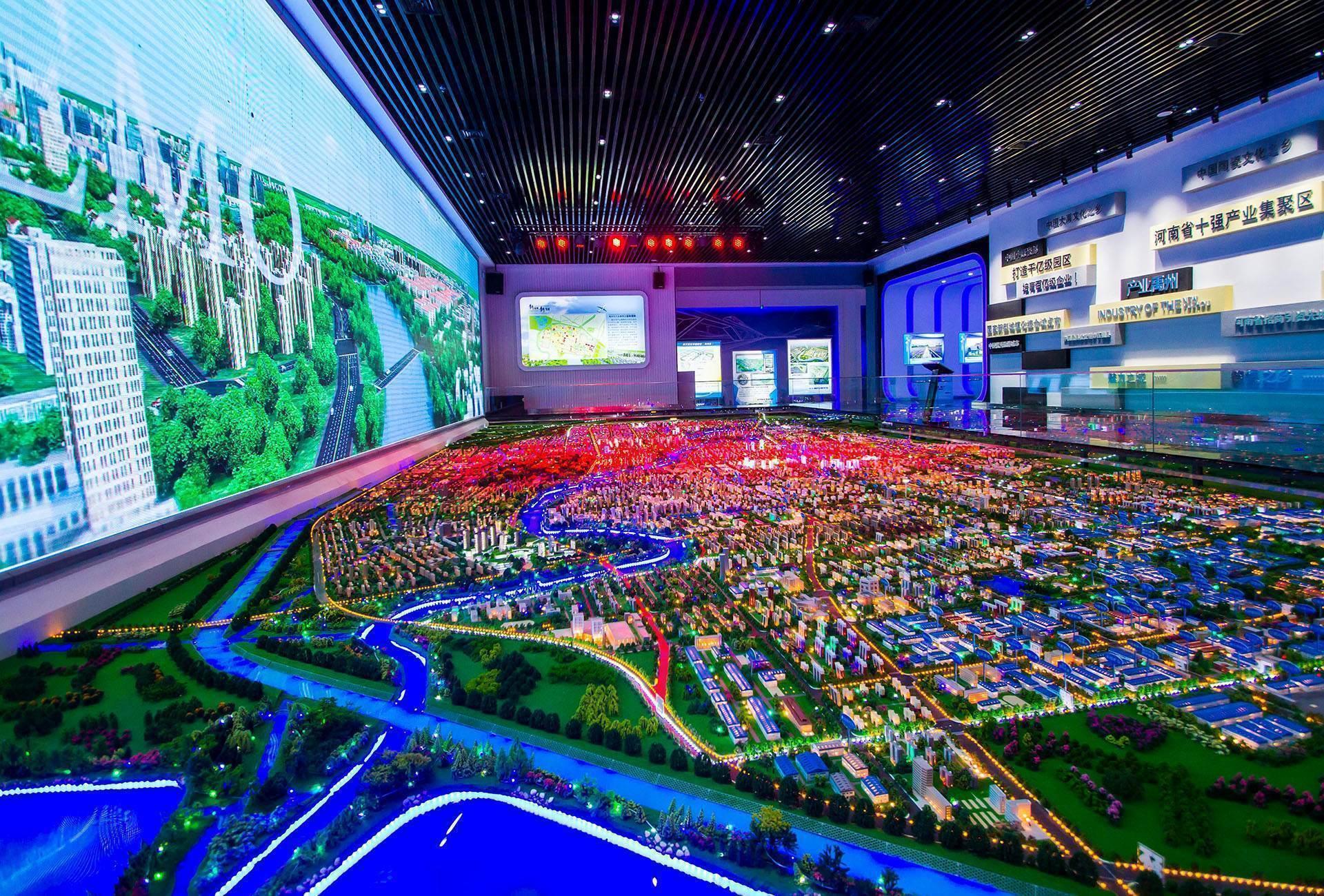 禹州市产业集聚区规划展示馆