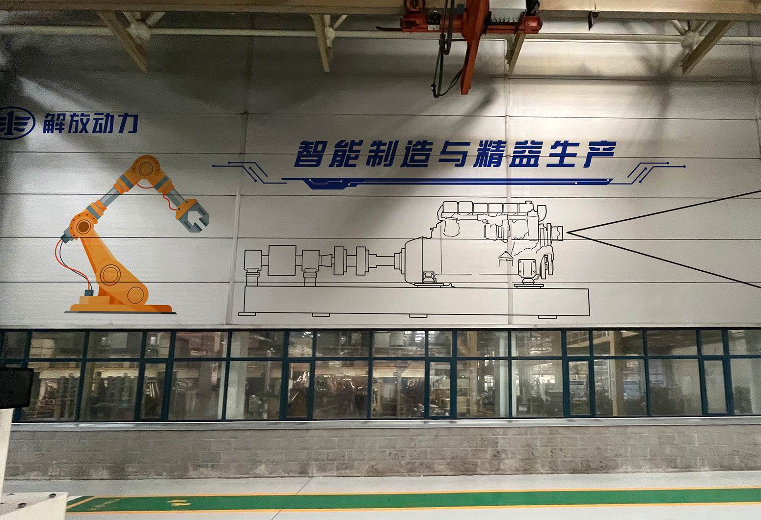 解放动力-高端动力 发现之旅 