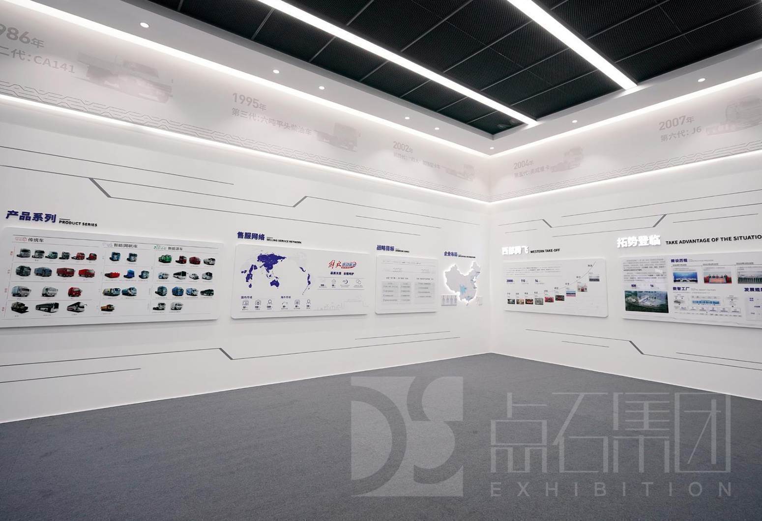 一汽解放广汉基地产品&文化展示厅