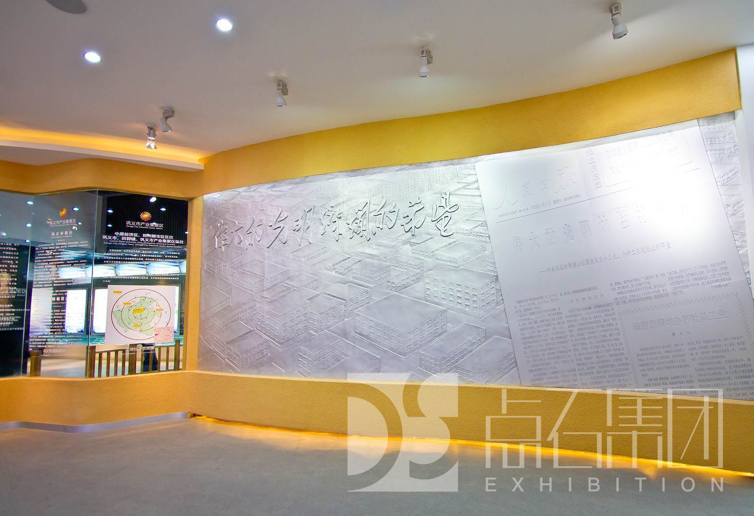 巩义市产业集聚区展示中心