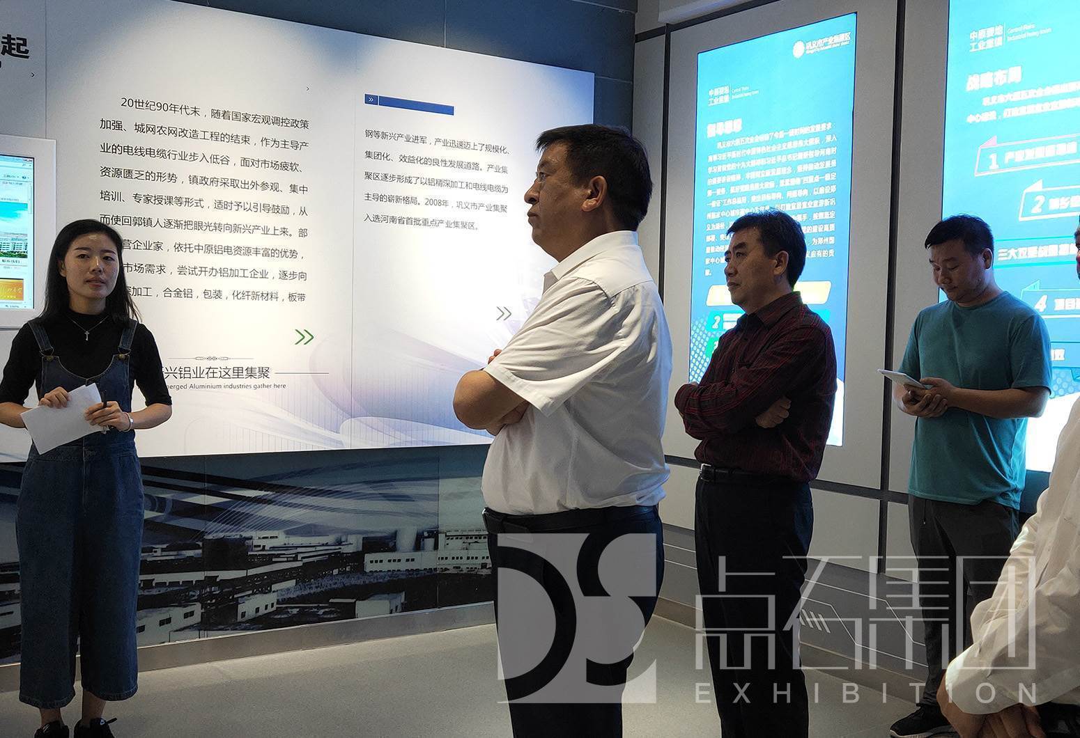 巩义市产业集聚区展示中心