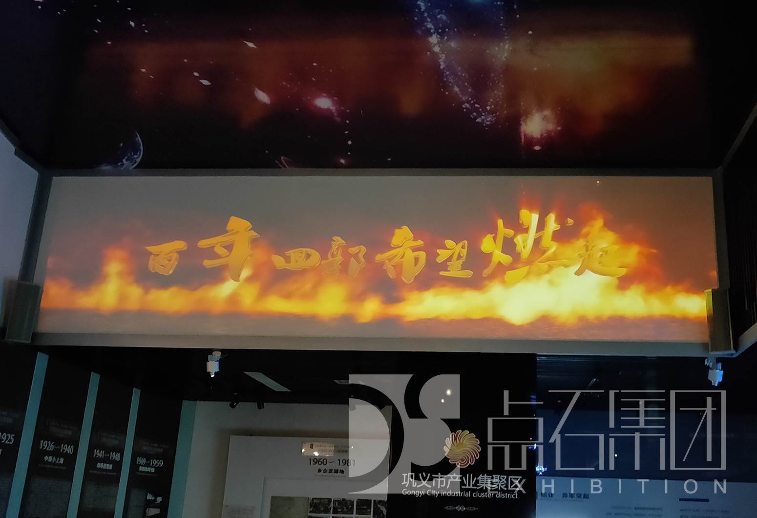 巩义市产业集聚区展示中心
