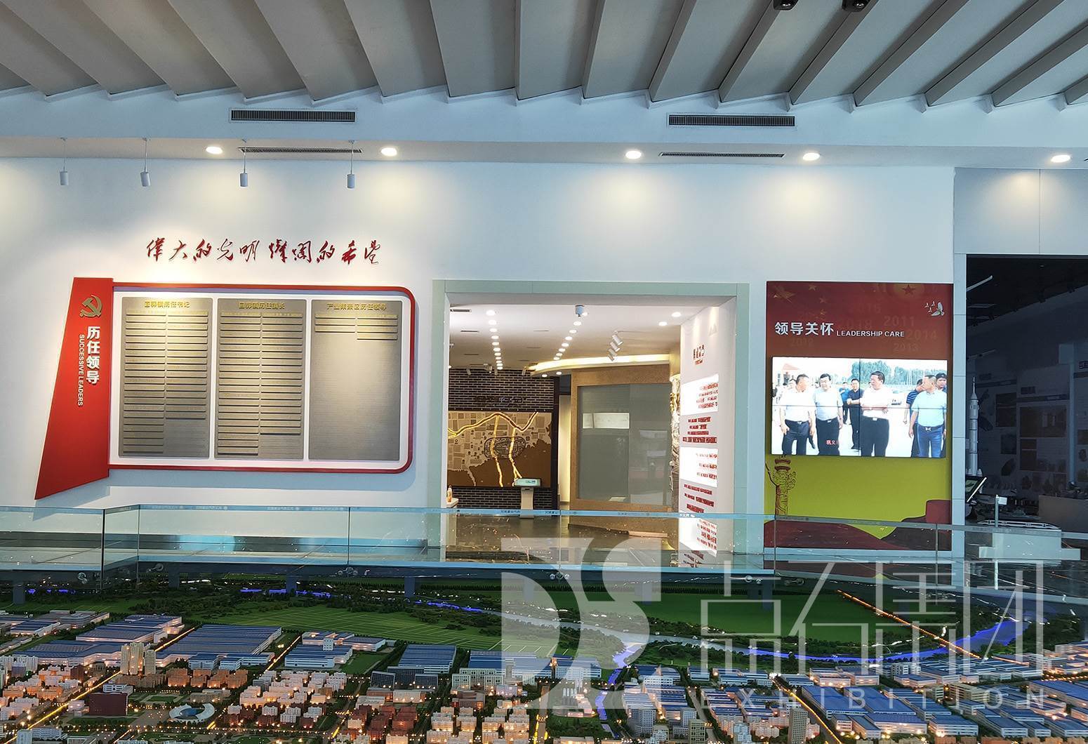 巩义市产业集聚区展示中心