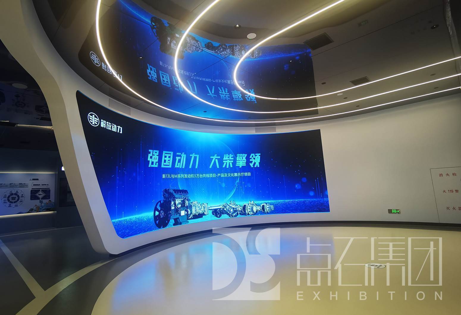 一汽解放大柴产品及文化展示厅